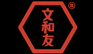酒拾烤肉